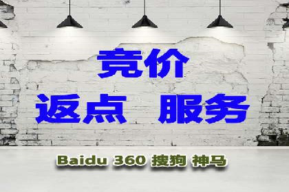 百度竞价托管助力企业快速拓展市场