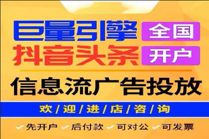 百度信息流如何助力中小企业实现营销突破